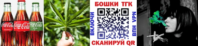Купить Нижние Серги Еда ТГК марихуана