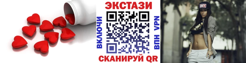Купить  Нижние Серги  Ecstasy 99% 