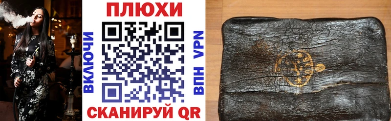 ГАШИШ гарик  Купить  Нижние Серги 
