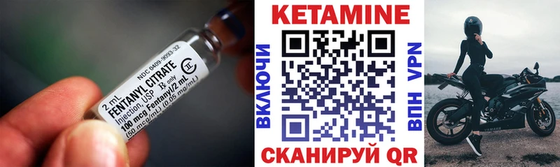 Кетамин ketamine  Купить  Нижние Серги 