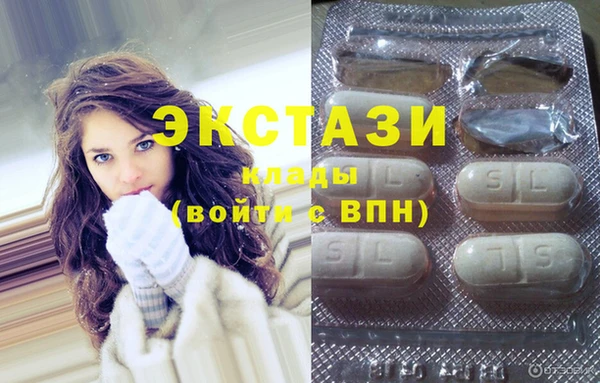 спайс Дмитров