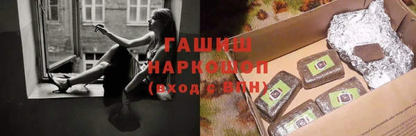 спайс Дмитров