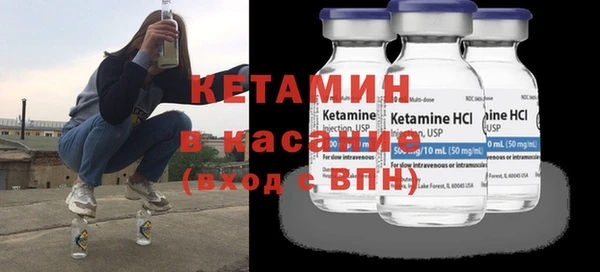 спайс Дмитров
