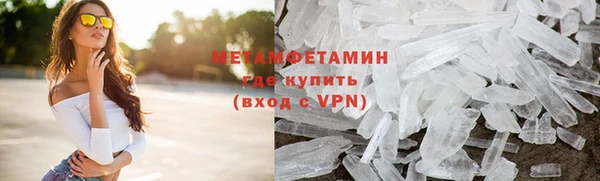 спайс Дмитров