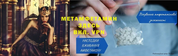 спайс Дмитров