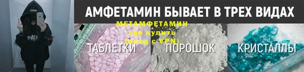 спайс Дмитров