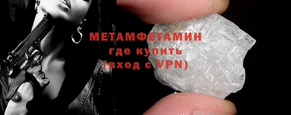 спайс Дмитров