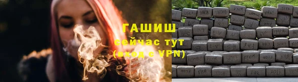 спайс Дмитров