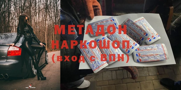 mdpv Дмитровск