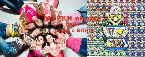 спайс Дмитров