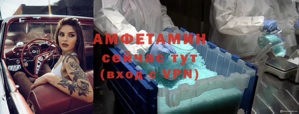 спайс Дмитров