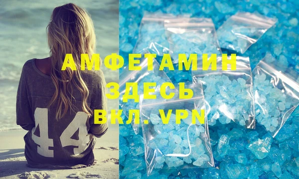 спайс Дмитров