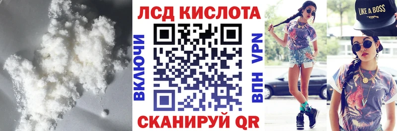 LSD-25 экстази ecstasy  Купить закладки  Нижние Серги 