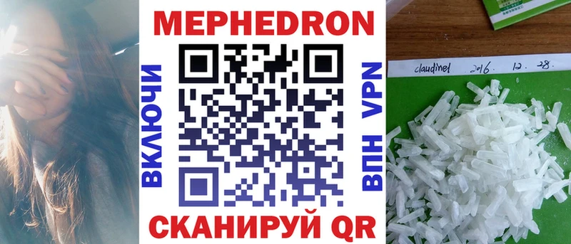 Мефедрон mephedrone  Купить где  Нижние Серги 