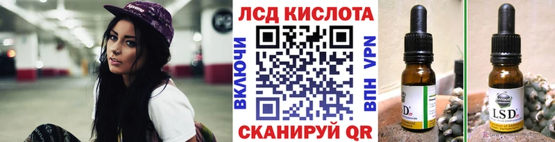 Марки 25I-NBOMe 1500мкг  Купить где  Нижние Серги 