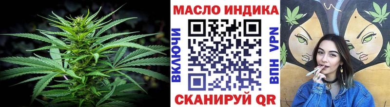 Купить  Нижние Серги  ТГК гашишное масло 